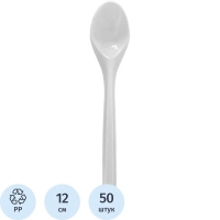 Ложка одноразовая чайная белая ПП 120 мм 50шт/уп
