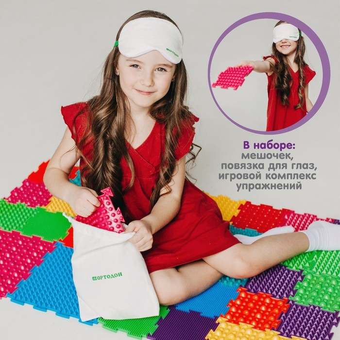 Модульный массажный коврик ОРТОДОН, набор №15 «Мини-Микс»