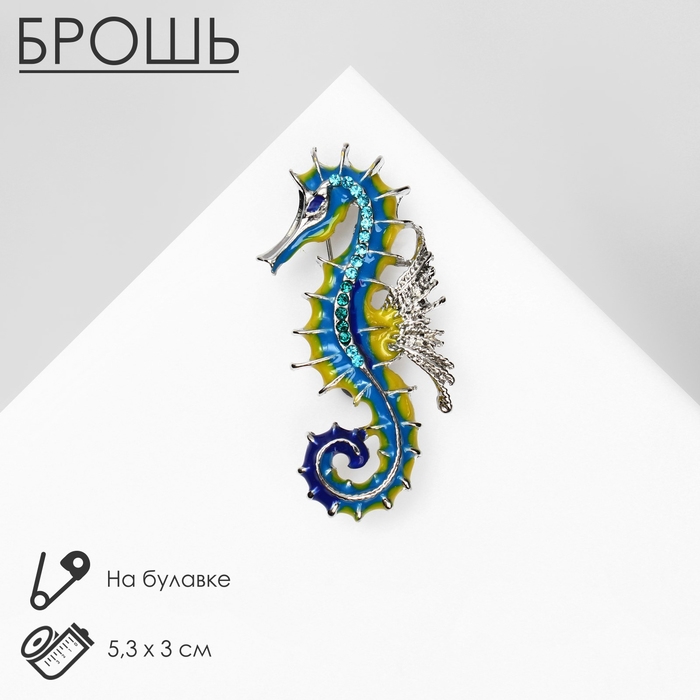 Брошь «Конёк» морской, цветная в серебре Брошь «Конёк» морской, цветная в серебре