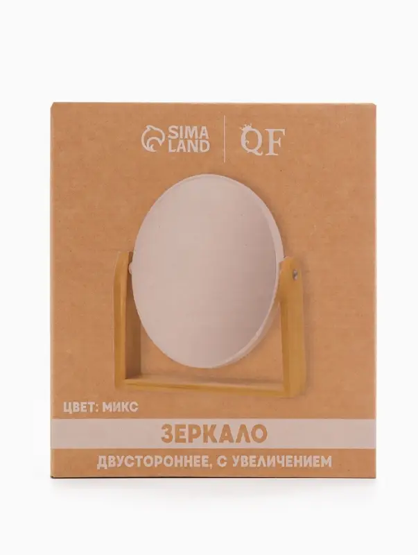 Зеркало настольное BAMBOO, с увеличением х2, двустороннее, 18&times;20.8 см, (14.2&times;17.6 см), бамбуковое