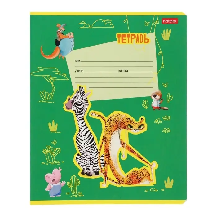 Тетрадь 12 листов в клетку на скрепке Happy ZOO, МИКС