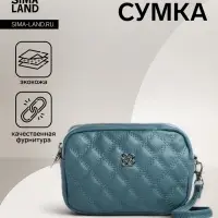 Сумка женская кросс-боди на молнии, 20&times;6.5&times;13 см, голубая