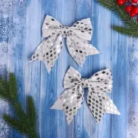 Ёлочные игрушки 2 шт. &laquo;Зимнее волшебство. Бант люкс&raquo; пластик, 12&times;11 см, серебро