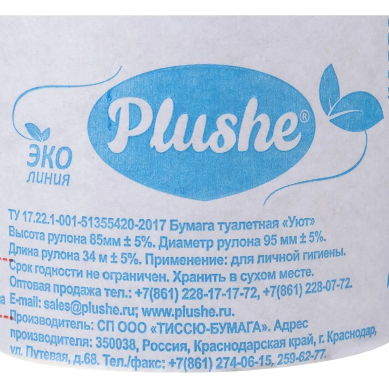 Бумага туалетная Plushe Уют 1сл 34м б/втулки 48рул/уп
