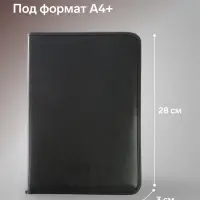 Папка деловая, искусственная кожа, для бумаг, 360&times;260&times;30 мм, с металлическим прижимом, 6Д07 &laquo;Люкс &raquo; чёрная