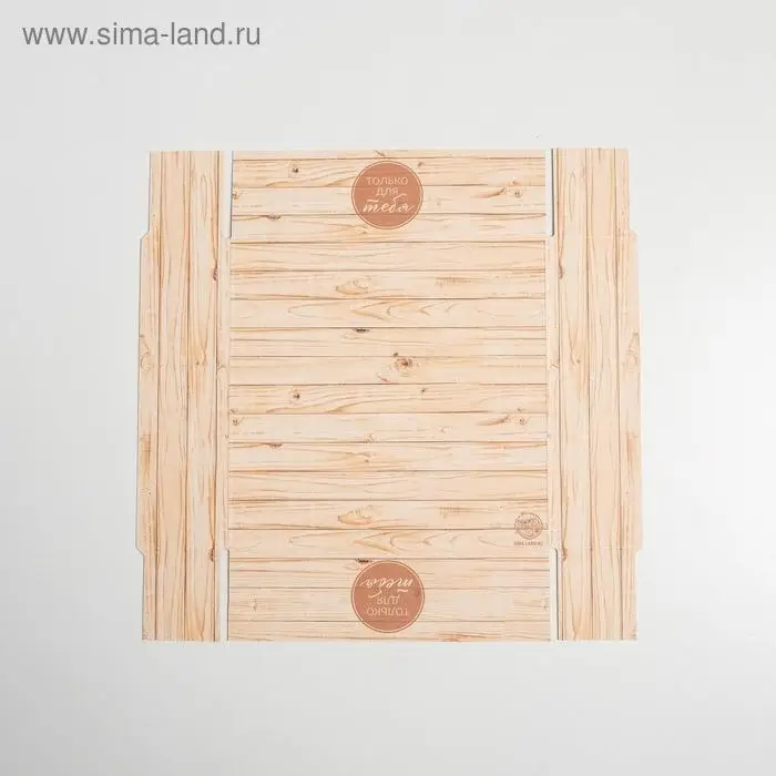 Кондитерская упаковка, коробка для макарун с PVC крышкой, &laquo;Только для тебя&raquo;, 12 х 12 х 3.5 см