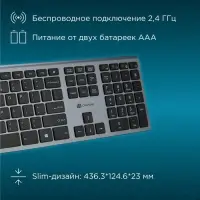 Клавиатура Oklick 890S, беспроводная, USB, slim, серая