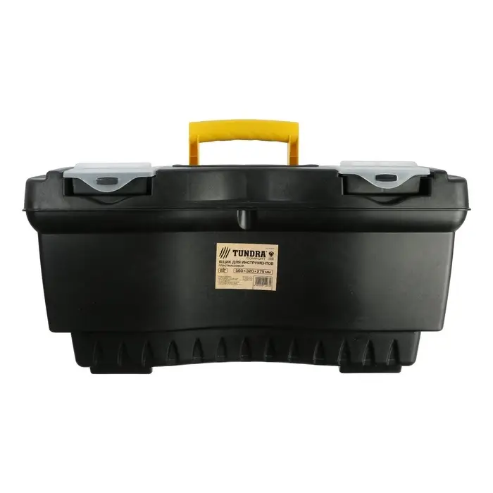 Ящик для инструмента ТУНДРА, 22", 560&times;320&times;275 мм, пластиковый