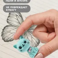 Набор фигурных ластиков, 7 штук, МИКС