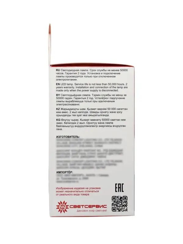 Лампа светодиодная TANGO, А60, 10 Вт, E27, 950 Лм, 6500K, IP20, свечение холодное белое, матовое сте