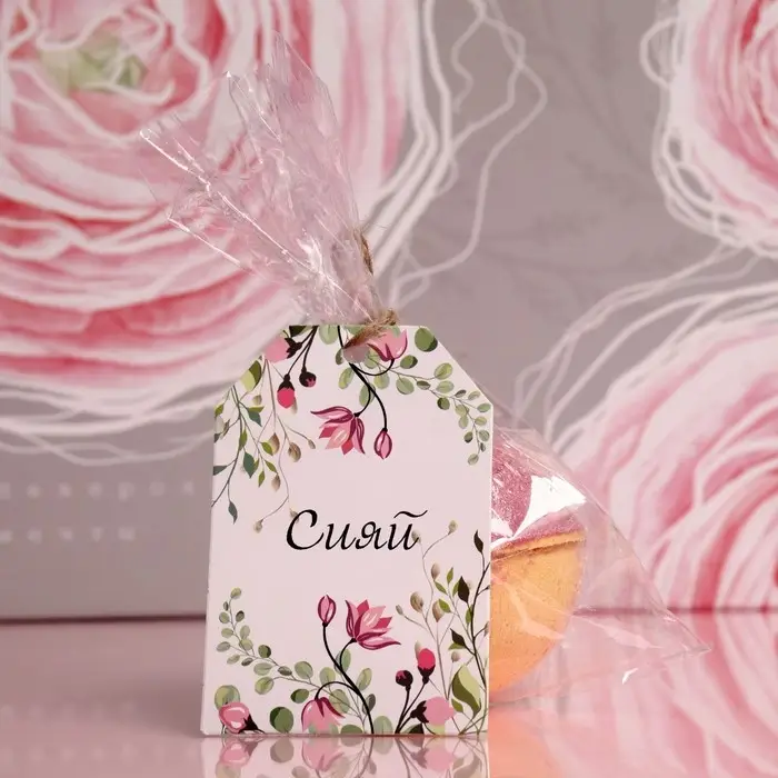 Бомбочка для ванн Бомбочка для ванн "Сияй! ", 120 г