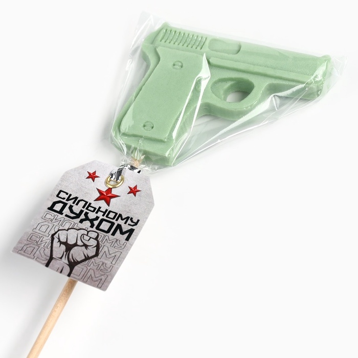 Леденец на палочке &laquo;Сильному духом&raquo;