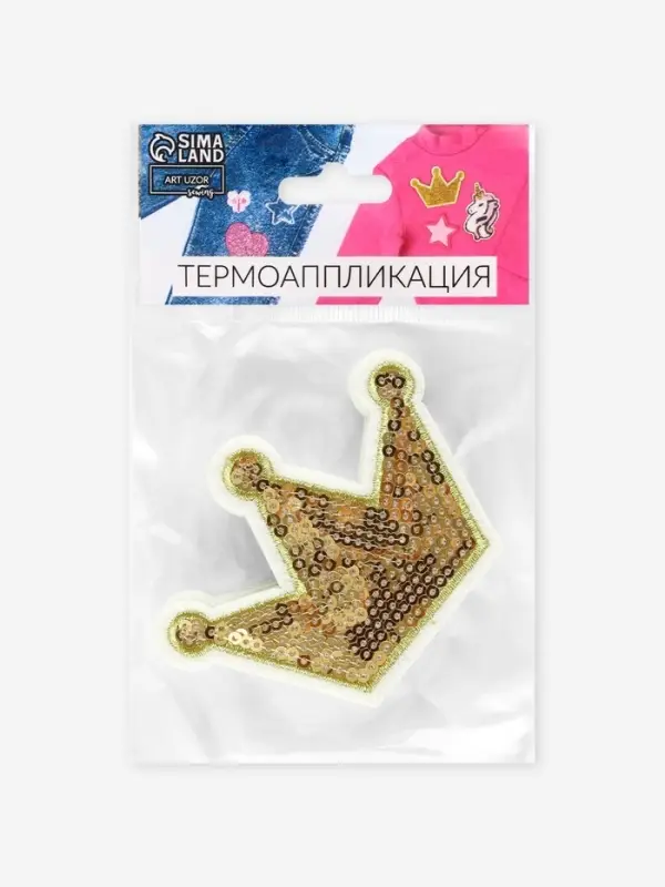 Термоаппликация &laquo;Корона&raquo;, с пайетками, 8&times;5.8 см, цвет золотой