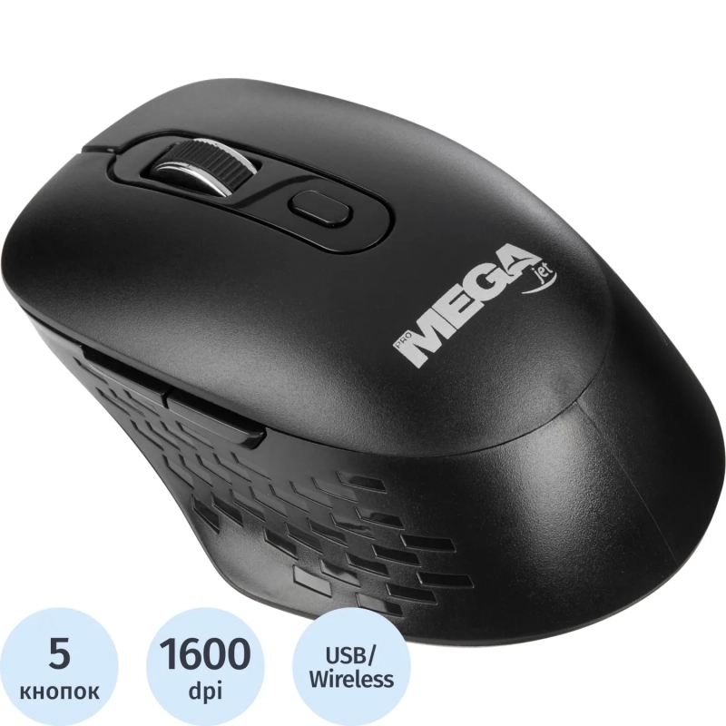 Мышь компьютерная ProMega jet WM001 USB WLS RT/2 ААА/dpi 1600/3 кн/черный