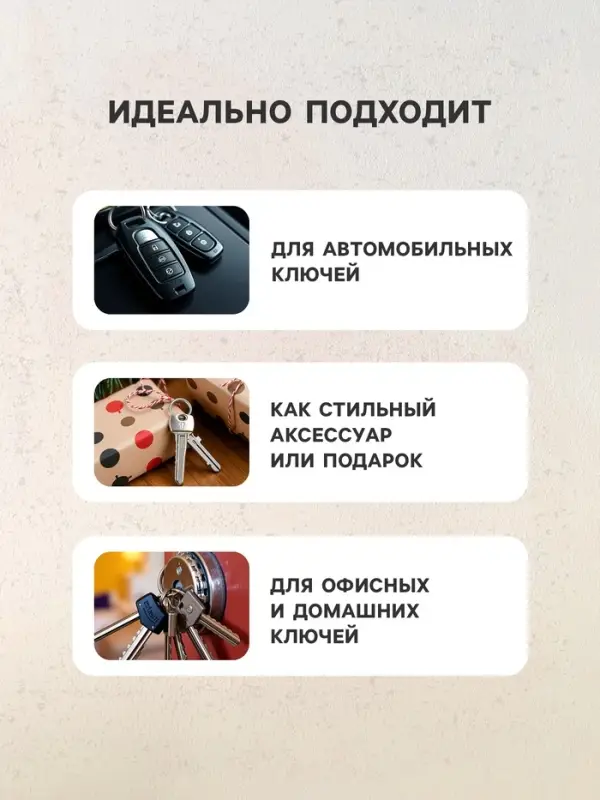 Брелок для ключей, петля с карабином, кожа PU, красный