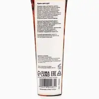 Крем для рук «Цветы, фрукты, янтарь» увлажняющий, 30 мл