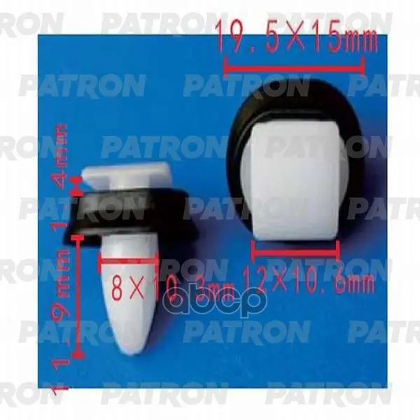 клипса пластмассовая PATRON арт. P37-0268A