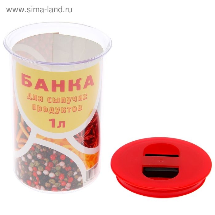 Банка для сыпучих продуктов, круглая 1 л, прозрачная, крышка МИКС