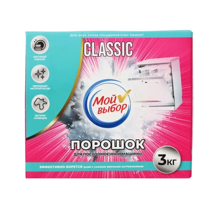 Порошок для посудомоечных машин &laquo;Мой Выбор&raquo;, 3 кг