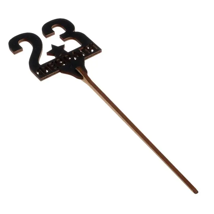 Топпер для торта &laquo;23 февраля&raquo;, МИКС, ассорти