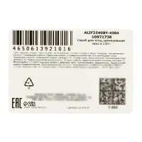 Двухцветный омолаживающий скраб для тела в кубиках, 110 г