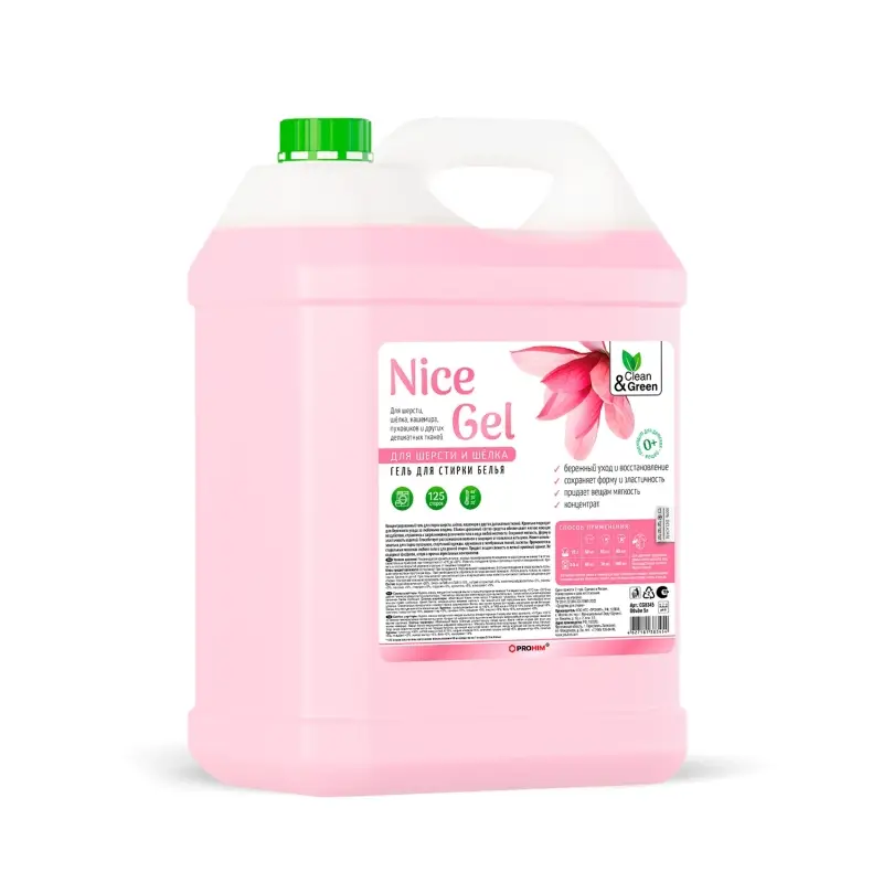 Гель для стирки "Nice Gel" для шерсти и шёлка (концентрат) 5 л. (ПЭНД) Clean&Green CG8345
