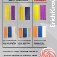 Пластилин 12 цветов ErichKrause Prima Cat, со стеком