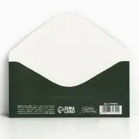 Конверт для денег «Новогодний подарок», 16,5 х 8 см