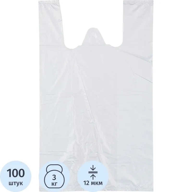 Пакет-майка ПНД 25+12х45 12мкм 100шт./уп. белая