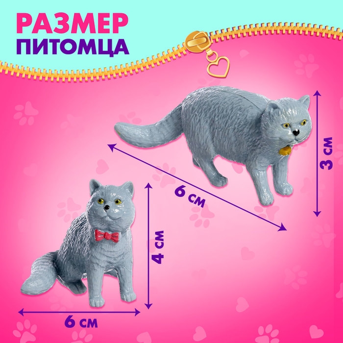 Игровой набор «Милые котики», МИКС Игровой набор «Милые котики», МИКС