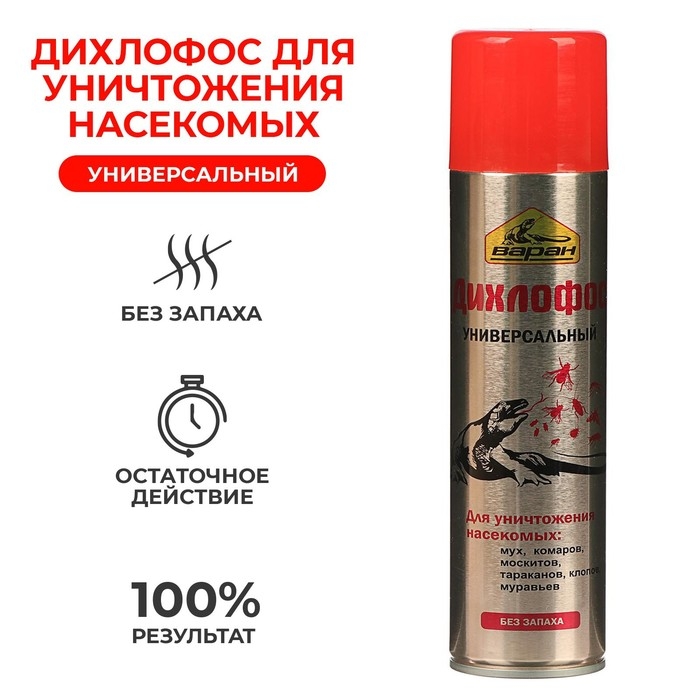 Дихлофос Варан универсальный А Золотистый, без запаха, 180 мл Дихлофос Варан универсальный А Золотистый, без запаха, 180 мл