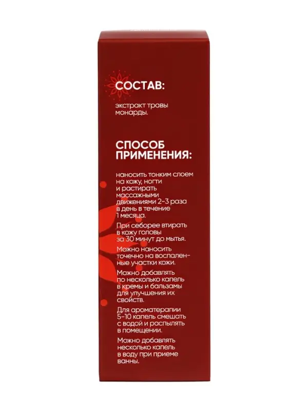 Экстракт монарды MIRECO стекло, 30 мл