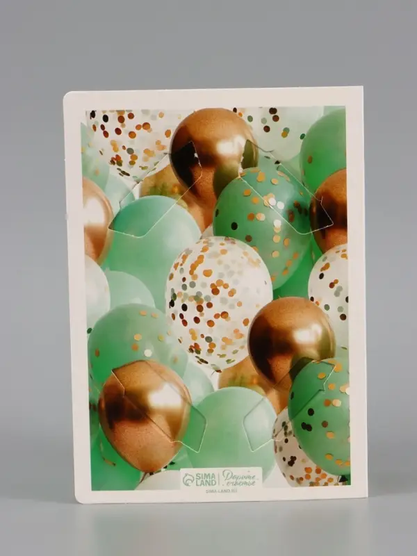 Складная коробка-книга &laquo;Воздушные шары&raquo;, 21&times;15&times;7 см