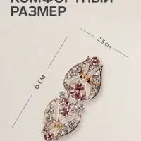 Зажим для кардигана &laquo;Ажур. Бутон&raquo;, цвет бело-золотой в золоте
