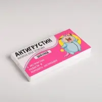 Коробка для шоколада, кондитерская упаковка, «Антигрустин», 17.3 х 8.8 х 1.5 см Коробка для шоколада, кондитерская упаковка, «Антигрустин», 17.3 х 8.8 х 1.5 см