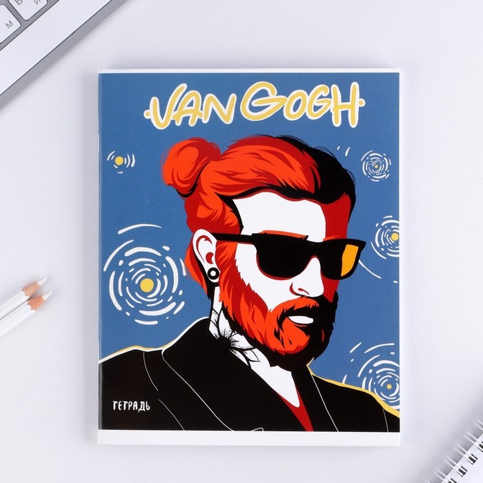 Тетрадь в клетку, 48 листов А5 на скрепке МИКС «1 сентября: Искусство», обложка мелованный картон 230 грблок №1, белизна 96% Тетрадь в клетку, 48 листов А5 на скрепке МИКС «1 сентября: Искусство», обложка мелованный картон 230 грблок №1, белизна 96%