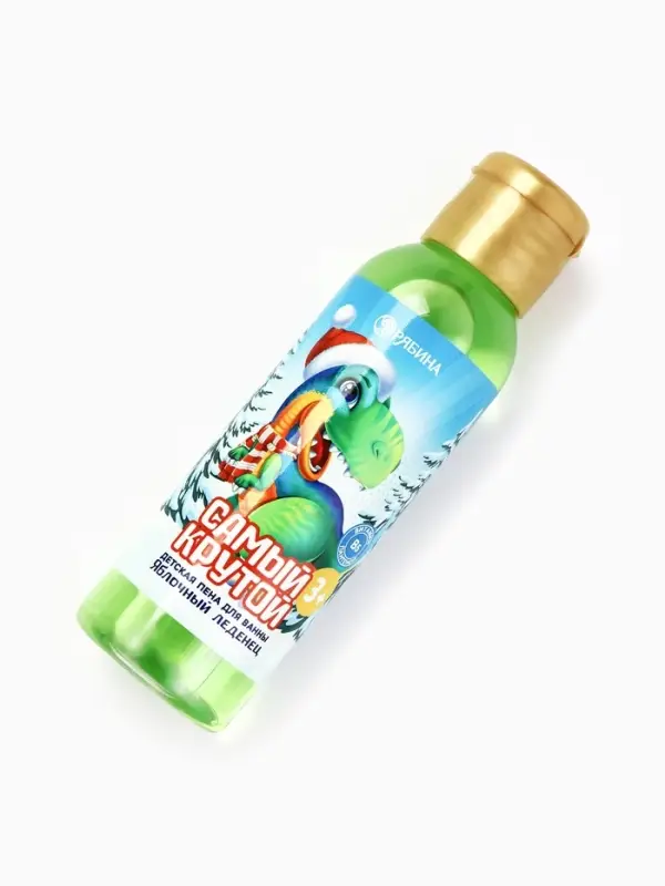 Пена для ванны детская &laquo;Самый крутой&raquo;, 100 мл, аромат яблочного леденца, Чистое счастье