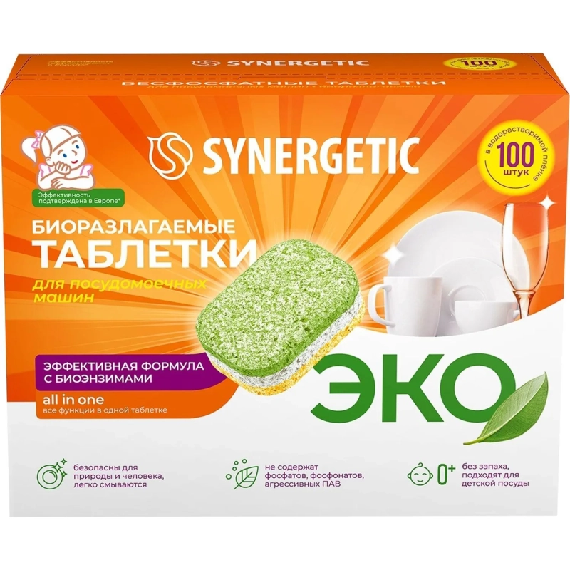 Таблетки для ПММ SYNERGETIC бесфосфатные 100шт/уп