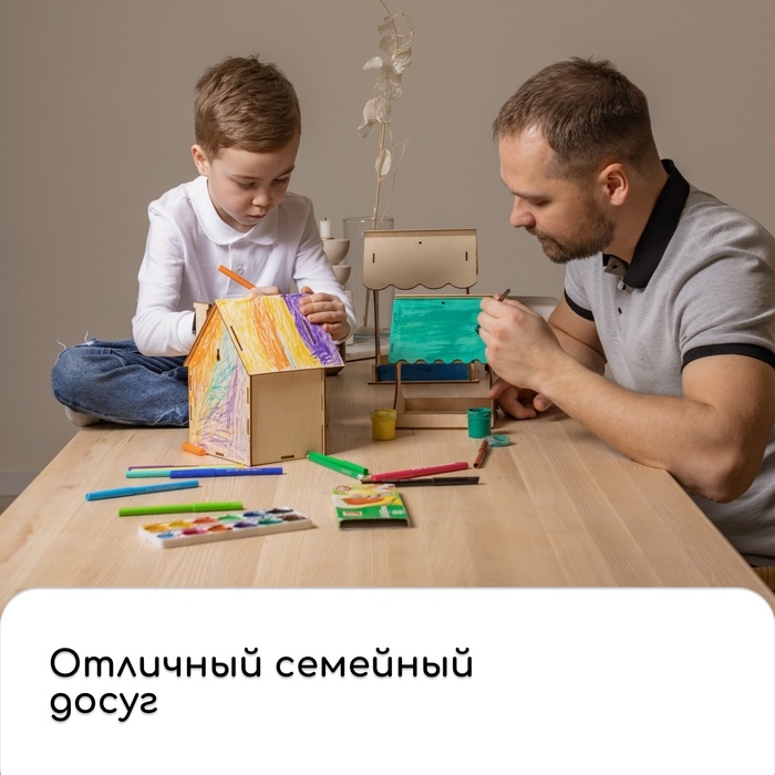 Деревянная кормушка-конструктор «Птички» своими руками, 14.5 × 18.5 × 25 см, Greengo Деревянная кормушка-конструктор «Птички» своими руками, 14.5 × 18.5 × 25 см, Greengo