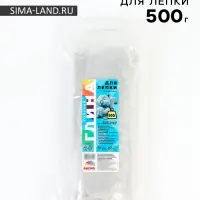 Глина для лепки, голубая, порошковая 500 гр