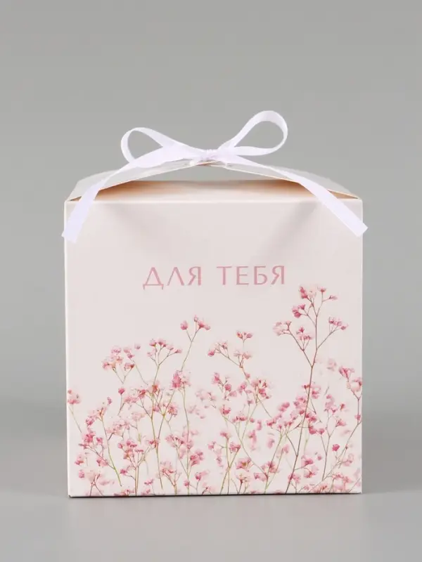 Коробка подарочная складная For you, 12&times;12&times;12 см