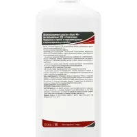 Дезинфицирующее средство Элдез ИН, 1 л
