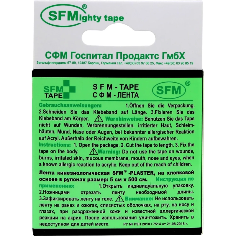 Тейп кинезио, хлоковая основа, 5х500 см, черн, SFM-Plaster