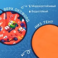 Ледянка Winter Star &laquo;Машинки&raquo;, d=35 см, толщина 1 см