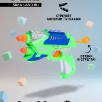 Пистолет &laquo;Воин&raquo;, стреляет мягкими пулями, цвета МИКС