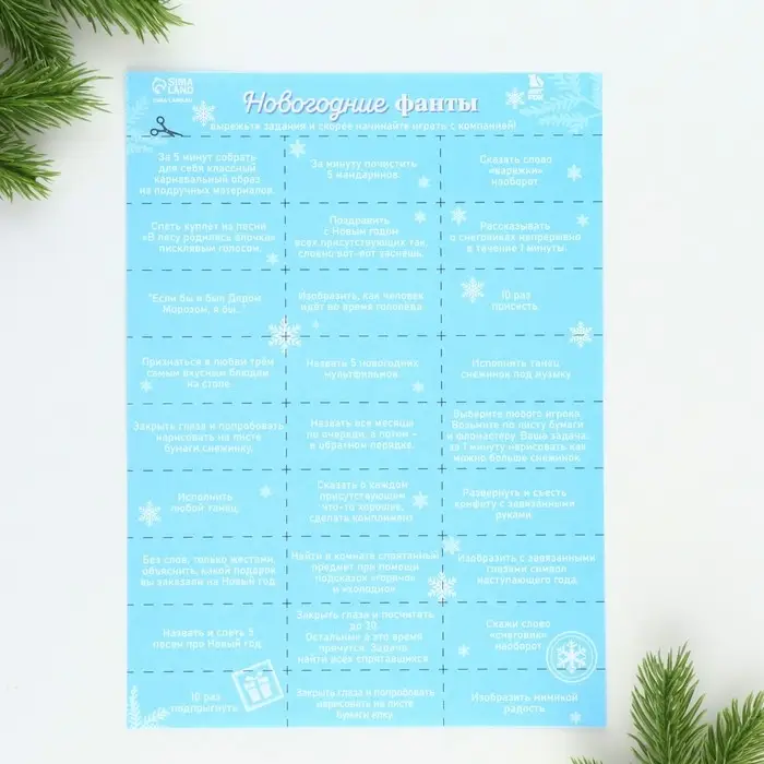 Блокнот детский с заданиями для весёлой компании, А5, 12 листов «Новый год: Медвежонок» Блокнот детский с заданиями для весёлой компании, А5, 12 листов «Новый год: Медвежонок»