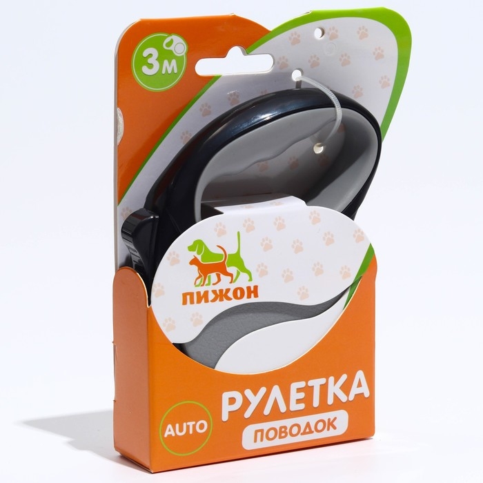 Рулетка Рулетка "Стиль", под кожу, 3 м, вес животного до 15 кг, чёрно-серая