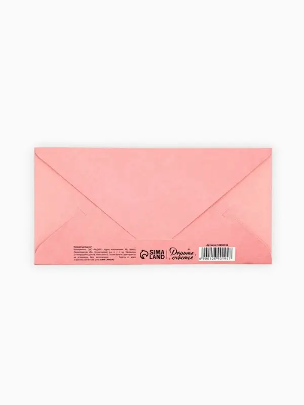 Конверт для денег &laquo;Это тебе&raquo;, котик, тиснение, 16.5&times;8 см