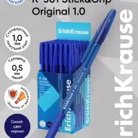 Ручка шариковая ErichKrause. R-301 Stick&Grip Original, синий стержень, узел 1 мм, резиновый упор