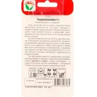 Семена Томат &laquo;Черрипальчики&raquo;, F1, раннеспелый, 15 шт., &laquo;Сибирский сад&raquo;
